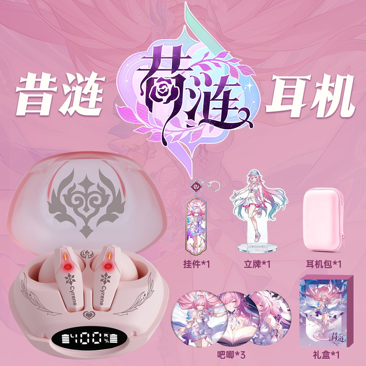 Cyrene Honkai：Star Rail Game B - đánh giá và giá Bluetooth Headset On Ear